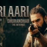 Aari Aari Lyrics