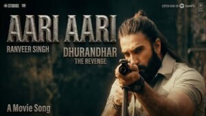 Aari Aari Lyrics